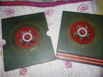 ДК СССР, Россия, СНГ в UNC и не только, Юбилейка и погодовка - P1170085.JPG