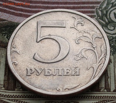 5 рублей 2003 года до 13 марта 22.30 МСК - IMG_1039.JPG