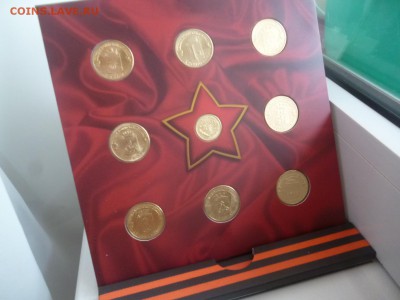 ДК СССР, Россия, СНГ в UNC и не только, Юбилейка и погодовка - P1170090.JPG