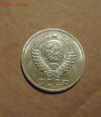 50копеек 1990год. UNC.шт.блеск! до 12.03.2015г - DSC07767.JPG