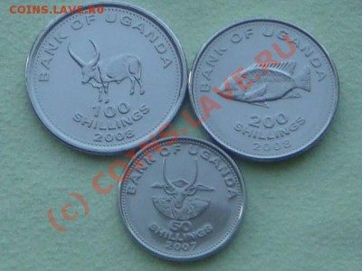 -v-Уганда 2007-08г.UNC(3шт.)  до 10.06(21.00) - 4DSC05475.JPG