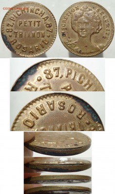 Жетон публичного дома, Франция, нач. XX века? Неоднозначный. - petit_trianon_21.5mm_1,37gr