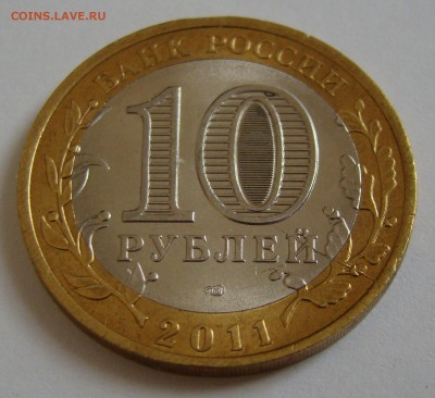 10 руб.Соликамск  неполный раскол. до 15.03.15 - соликамск аверс