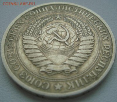 1 рубль. 1974 год. До 12.03.2015г. в 22-30 МСК - DSC06072.JPG