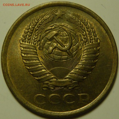5 копеек 1961г ШТ.2.1(Б),2.2(А),1(Б) 5к1978ШТ2.1 UNC-AU - P1120684.JPG