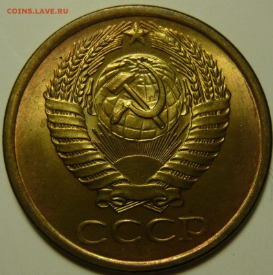 5 копеек 1961г ШТ.2.1(Б),2.2(А),1(Б) 5к1978ШТ2.1 UNC-AU - P1120682.JPG