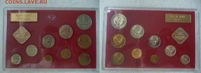 ДК СССР, Россия, СНГ в UNC и не только, Юбилейка и погодовка - 1977-2.JPG