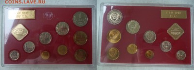 ДК СССР, Россия, СНГ в UNC и не только, Юбилейка и погодовка - 1977-1.JPG