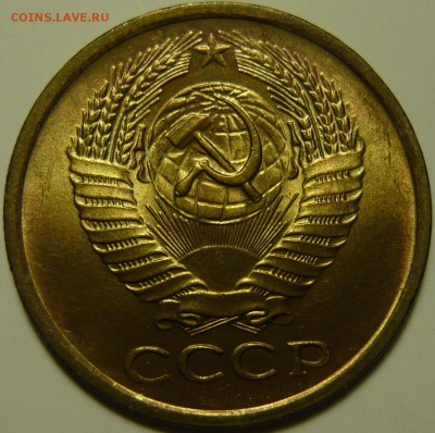 5 копеек 1961г ШТ.2.1(Б),2.2(А),1(Б) 5к1978ШТ2.1 UNC-AU - P1120680.JPG