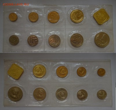 ДК СССР, Россия, СНГ в UNC и не только, Юбилейка и погодовка - 1989 ММД.JPG