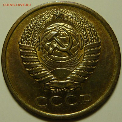 5 копеек 1961г ШТ.2.1(Б),2.2(А),1(Б) 5к1978ШТ2.1 UNC-AU - P1120678.JPG