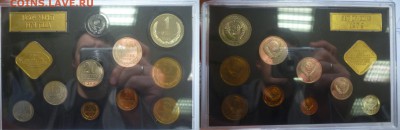 ДК СССР, Россия, СНГ в UNC и не только, Юбилейка и погодовка - 1979 - 3.JPG