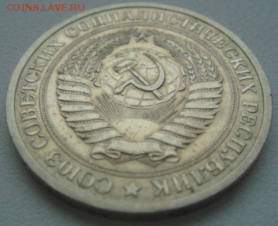 1 рубль. 1972 год. До 12.03.2015г. в 22-30 МСК - DSC06080.JPG