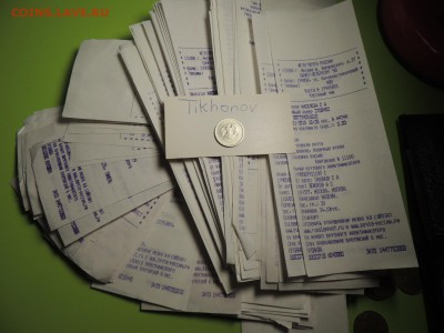 1 рубль 2003 года до 13.03  22:00 - DSCN5942.JPG