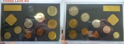 ДК СССР, Россия, СНГ в UNC и не только, Юбилейка и погодовка - 1979 - 1.JPG