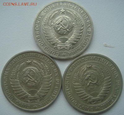 Рубли. 1961, 64, 88 г. До 12.03.2015г. в 22-30 МСК - DSC06086.JPG