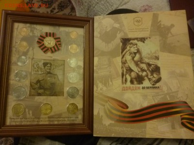 ДК СССР, Россия, СНГ в UNC и не только, Юбилейка и погодовка - СПМД 2010 рамка.JPG