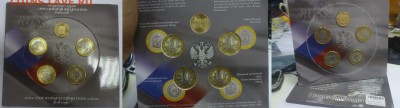ДК СССР, Россия, СНГ в UNC и не только, Юбилейка и погодовка - РФ 6.JPG