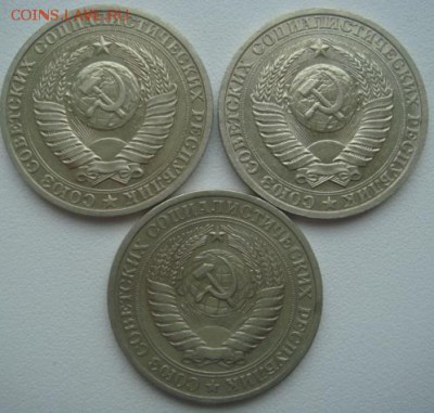 Рубли. 1965, 88, 88 г. До 12.03.2015г. в 22-30 МСК - DSC06093.JPG