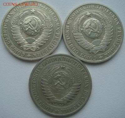 Рубли. 1964, 86, 88 г. До 12.03.2015г. в 22-30 МСК - DSC06099.JPG