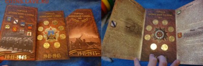 ДК СССР, Россия, СНГ в UNC и не только, Юбилейка и погодовка - ГВС 2011