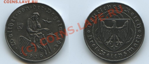 3 марки 1930 год - 8