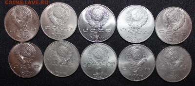 Юб СССР 10шт без повторов до 11.03 - 22:30 мск - 001Юбссср-2.JPG