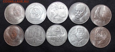 №2 Юб СССР 10шт без повторов до 11.03 - 22:30 мск - 002Юбссср-1.JPG