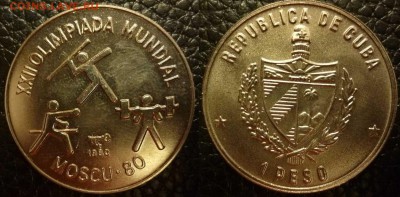 ДК СССР, Россия, СНГ в UNC и не только, Юбилейка и погодовка - Куба 1 песо 1980 Олимпиада в Москве Спортсмены