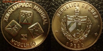 ДК СССР, Россия, СНГ в UNC и не только, Юбилейка и погодовка - Куба 1 песо 1980 Олимпиада в Москве Силуэты