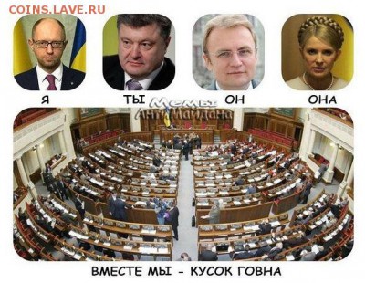 Ну а теперь про Украину - dtch