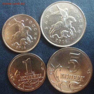 ДК СССР, Россия, СНГ в UNC и не только, Юбилейка и погодовка - Россия 1 и 5 копеек 2014 ммд.JPG