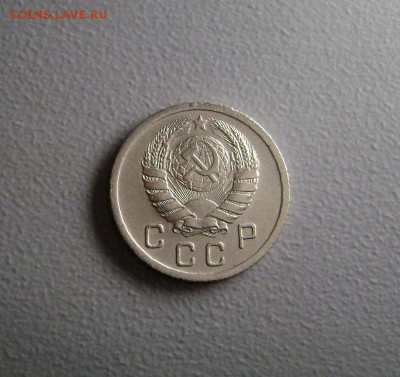 10 копеек 1941 Редкая до 12.03.2015 - DSC09541