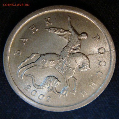 1 коп 2003 спмд полный раскол - раскол