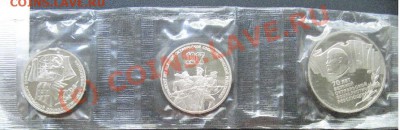 ОКТЯБРЬ 70 (1р,3р,и5р) сцепка пруф до 9.06.10 22-00 - 459.JPG