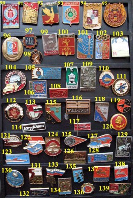Значки по 10 руб. темы разные 173 штуки - фиксированно - Значки по 10 руб. (4).JPG