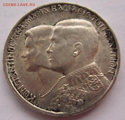 Греция 30 драхм Свадьба   1964г до 12.03.2015г в 22.00 - IMG_3221.JPG