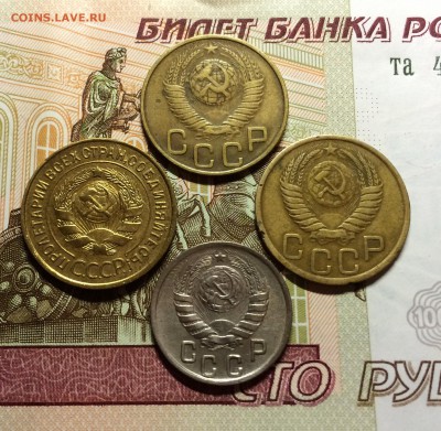 15 коп 1944, 3 к. 1951, 3 к. 1948, 3 к. 1931.  до 13.03.2015 - IMG_7112.JPG