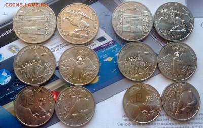 6 юбилейных монет ссср штемпельные фикс до 14.03.15 - WP_20150310_001