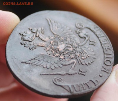 5 коп 1786 КМ, из Альбома,  до 14.03.2015 в 22.30 мск. - IMG_6320.JPG