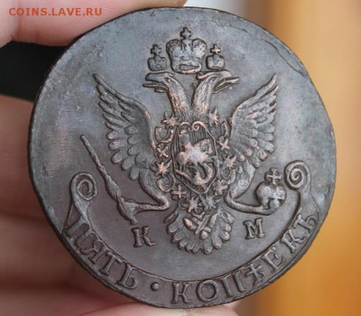 5 коп 1786 КМ, из Альбома,  до 14.03.2015 в 22.30 мск. - IMG_6316.JPG