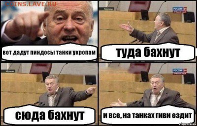 Ну а теперь про Украину - 2ylBIKhds2A