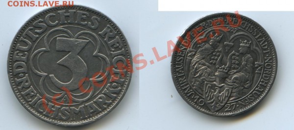 3 марки 1927 год - 6