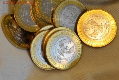10 рублей Дагестан мешковой 50 шт - _DSC0311.JPG