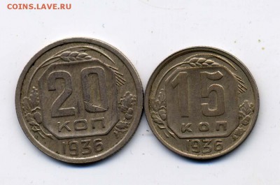 15к.20к. 1936  до 12.03.2015 в 22.00 - к800