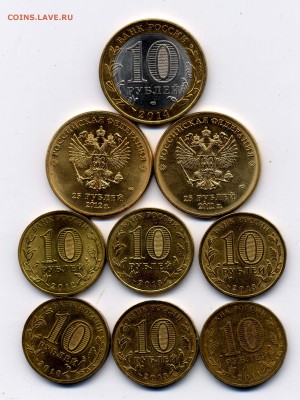 25р. сочи в позолоте 2011,2012г.+бонус 10р.гвс до 12.03.2015 - к601