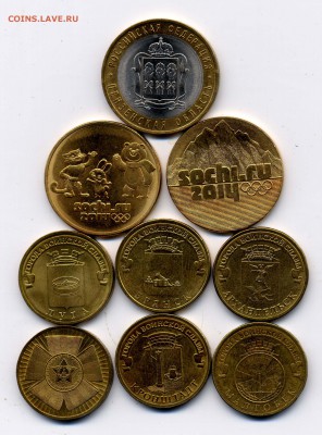 25р. сочи в позолоте 2011,2012г.+бонус 10р.гвс до 12.03.2015 - к600