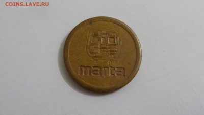 Транспортный жетон Marta. - DSC04853.JPG