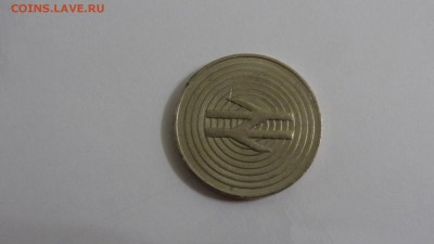 Жетон британских железных дорог. - DSC04849.JPG