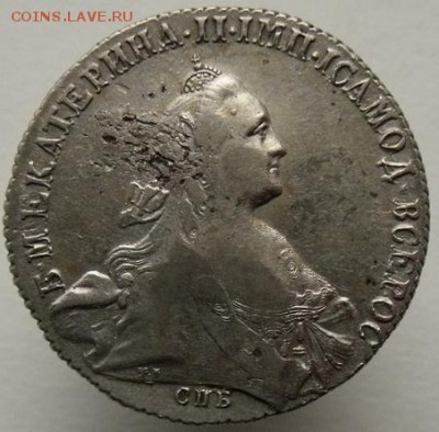 Рубль 1771 года СПБ TI АШ - 1